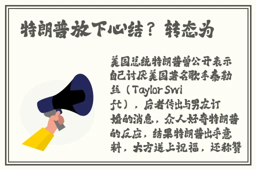 无翼乌H**之调教老师